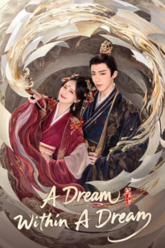 ดูหนังออนไลน์ ซีรี่ส์จีน A Dream Within A Dream (2025) คัมภีร์ร่วมฝัน [พากย์ไทย] EP.1-40 END
